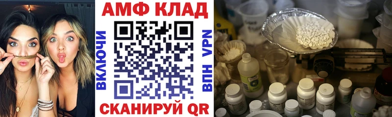 Amphetamine Premium Новочебоксарск