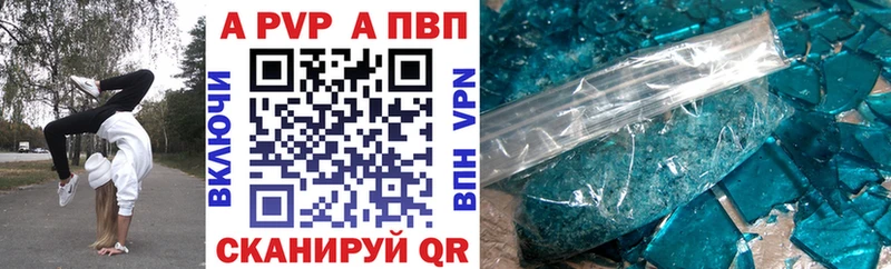 A PVP мука  Новочебоксарск 