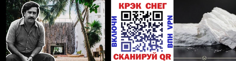 Кокаин VHQ  Новочебоксарск 