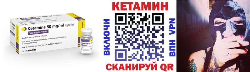 КЕТАМИН ketamine  Новочебоксарск 
