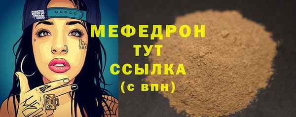 скорость mdpv Заводоуковск