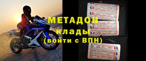 мдпв Заволжск