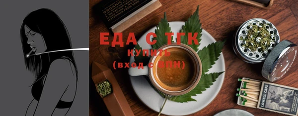 скорость mdpv Заводоуковск