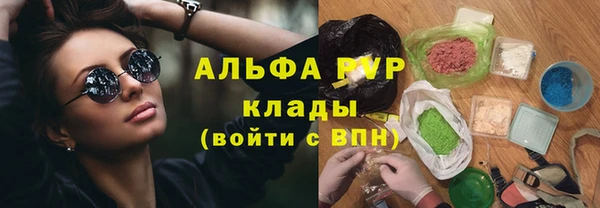 мефедрон мука Заволжье