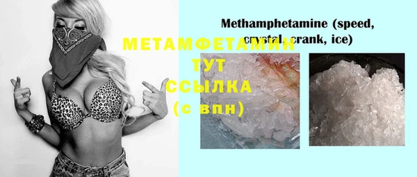 скорость mdpv Заводоуковск