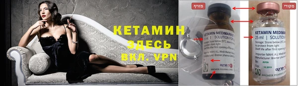 мефедрон мука Заволжье