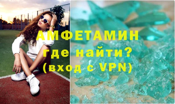 мефедрон мука Заволжье