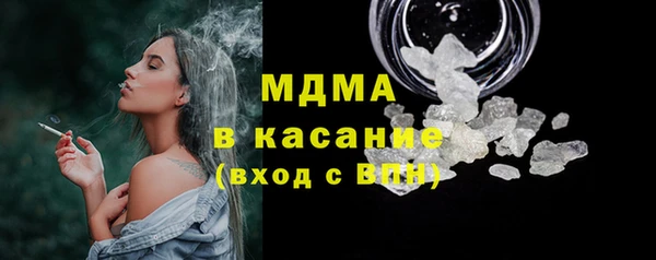 мефедрон мука Заволжье