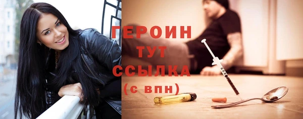 мефедрон мука Заволжье