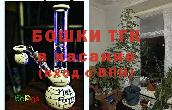 мефедрон мука Заволжье
