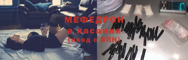 мефедрон мука Заволжье