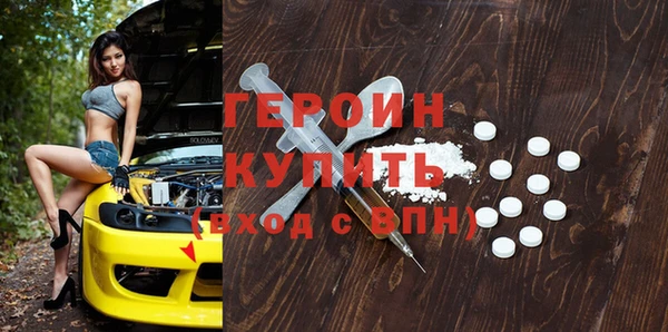 скорость mdpv Заводоуковск