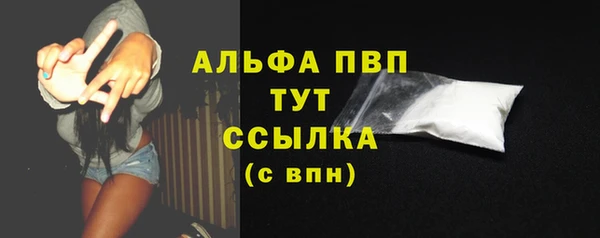 мефедрон мука Заволжье
