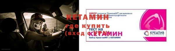 мефедрон мука Заволжье