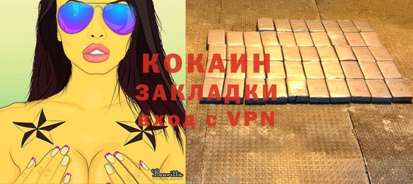 скорость mdpv Заводоуковск