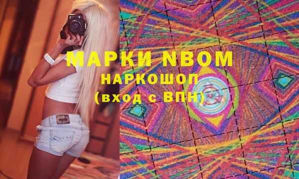 мдпв Заволжск