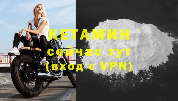скорость mdpv Заводоуковск
