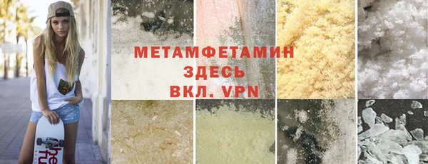 скорость mdpv Заводоуковск