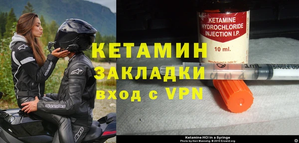 мефедрон мука Заволжье