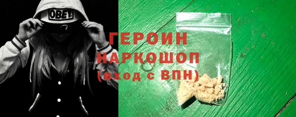 мефедрон мука Заволжье