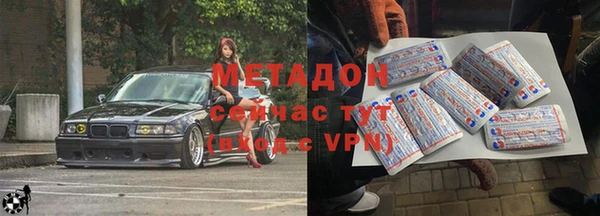 молекула духа Тавда
