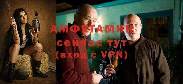 мефедрон мука Заволжье