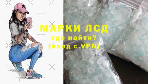 мефедрон мука Заволжье