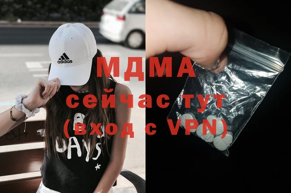 скорость mdpv Заводоуковск