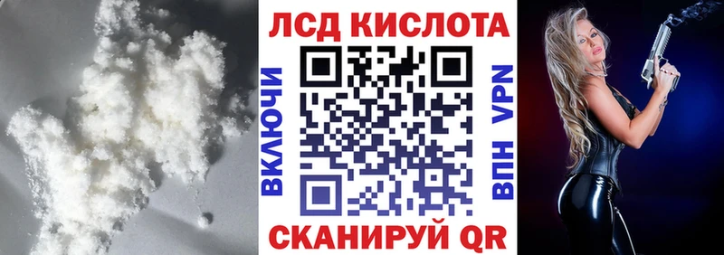 ЛСД экстази кислота  OMG зеркало  Новочебоксарск 
