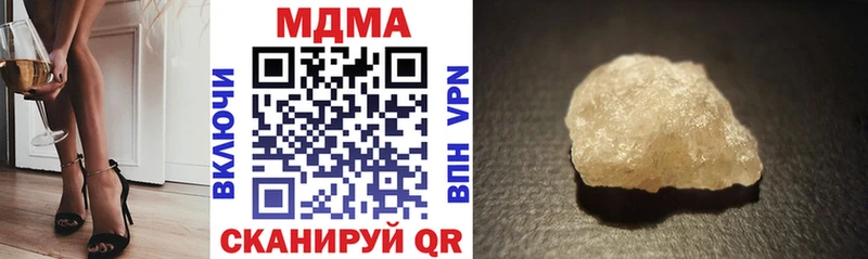 сайты даркнета как зайти  Новочебоксарск  MDMA crystal  наркошоп 