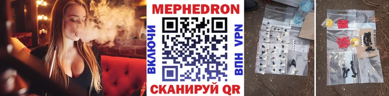 МЯУ-МЯУ mephedrone  Новочебоксарск 