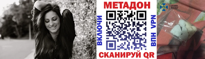 МЕТАДОН мёд  где купить наркоту  Новочебоксарск 