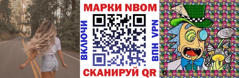 Наркотические марки 1,8мг  Новочебоксарск 