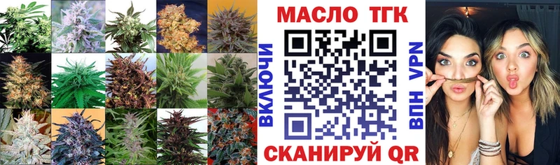 ТГК концентрат  Новочебоксарск 