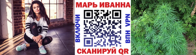 Каннабис AK-47  Новочебоксарск 
